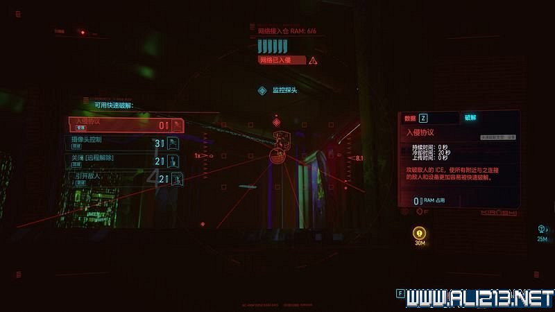 《電馭叛客2077》怎麽玩?新手教學+全收集+通關流程圖文攻略 《電馭叛客2077》怎麽玩?新手教學+全收集+通關流程圖文攻略