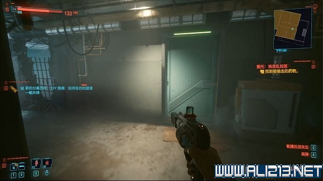 《電馭叛客2077》怎麽玩?新手教學+全收集+通關流程圖文攻略 《電馭叛客2077》怎麽玩?新手教學+全收集+通關流程圖文攻略