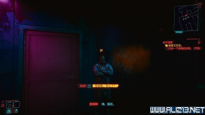 《電馭叛客2077》怎麽玩?新手教學+全收集+通關流程圖文攻略 《電馭叛客2077》怎麽玩?新手教學+全收集+通關流程圖文攻略