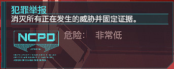 《電馭叛客2077》開放世界有什麽玩法 開放世界玩法分享