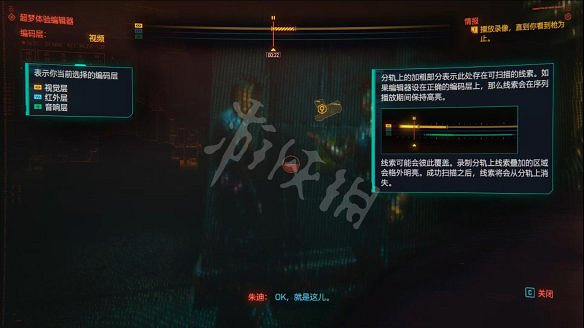 《電馭叛客2077》圖文攻略:全主線流程+全支線任務+全委托+武器介紹+製作系統+屬性加點+專長加點+地圖介紹+載具獲取+義體介紹 《電馭叛客2077》圖文攻略:全主線流程+全支線任務+全委托+武器介紹+製作系統+屬性加點+專長加點+地圖介紹+載具獲取+義體介紹