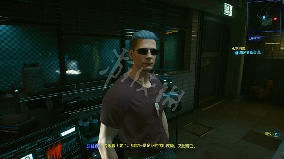 《電馭叛客2077》圖文攻略:全主線流程+全支線任務+全委托+武器介紹+製作系統+屬性加點+專長加點+地圖介紹+載具獲取+義體介紹 《電馭叛客2077》圖文攻略:全主線流程+全支線任務+全委托+武器介紹+製作系統+屬性加點+專長加點+地圖介紹+載具獲取+義體介紹