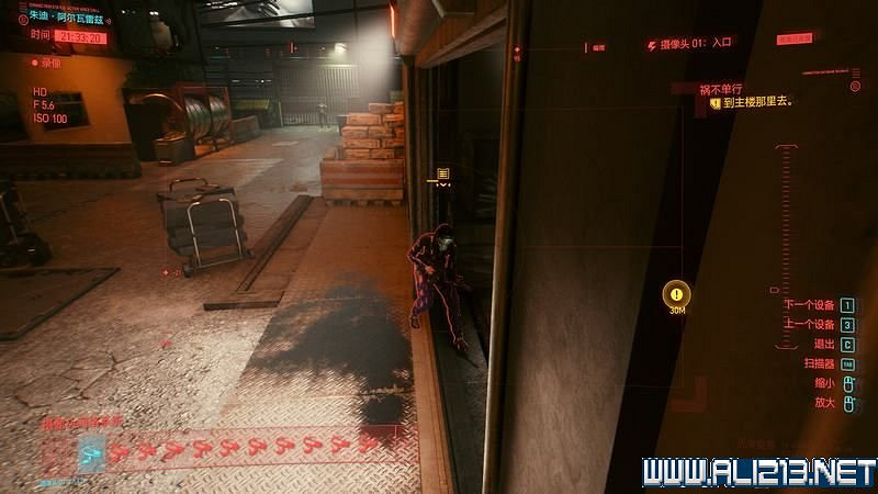 《電馭叛客2077》怎麽玩?新手教學+全收集+通關流程圖文攻略 《電馭叛客2077》怎麽玩?新手教學+全收集+通關流程圖文攻略