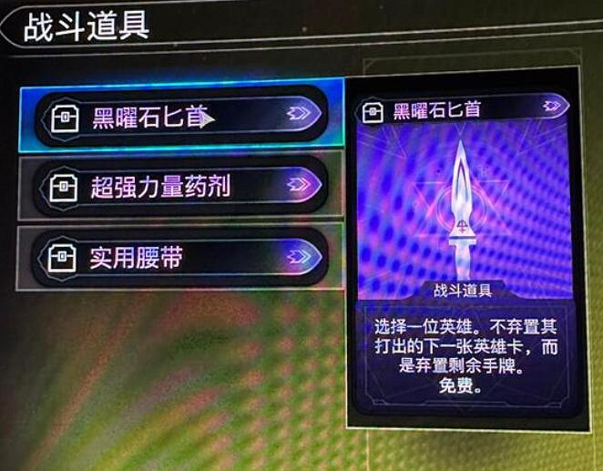 《漫威午夜之子》最高難度強力技能模組推薦 好用技能有哪些？