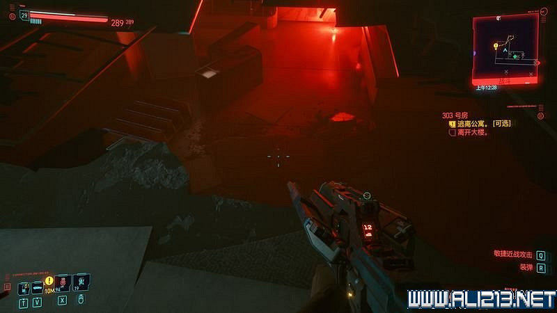 《電馭叛客2077》怎麽玩?新手教學+全收集+通關流程圖文攻略 《電馭叛客2077》怎麽玩?新手教學+全收集+通關流程圖文攻略