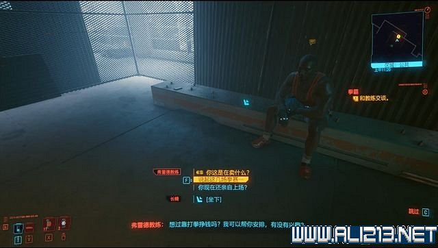 《電馭叛客2077》怎麽玩?新手教學+全收集+通關流程圖文攻略 《電馭叛客2077》怎麽玩?新手教學+全收集+通關流程圖文攻略