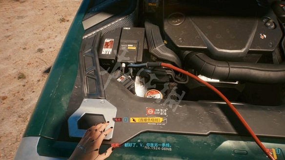 《電馭叛客2077》圖文攻略:全主線流程+全支線任務+全委托+武器介紹+製作系統+屬性加點+專長加點+地圖介紹+載具獲取+義體介紹 《電馭叛客2077》圖文攻略:全主線流程+全支線任務+全委托+武器介紹+製作系統+屬性加點+專長加點+地圖介紹+載具獲取+義體介紹