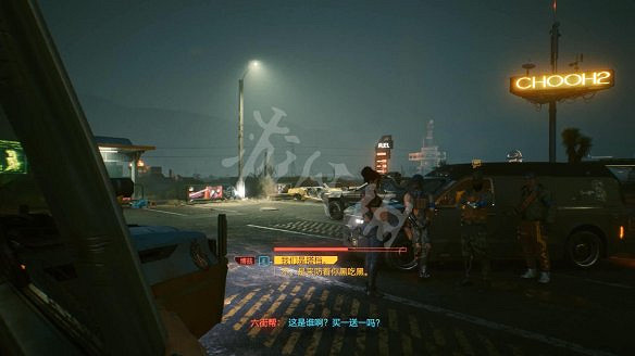 《電馭叛客2077》圖文攻略:全主線流程+全支線任務+全委托+武器介紹+製作系統+屬性加點+專長加點+地圖介紹+載具獲取+義體介紹 《電馭叛客2077》圖文攻略:全主線流程+全支線任務+全委托+武器介紹+製作系統+屬性加點+專長加點+地圖介紹+載具獲取+義體介紹