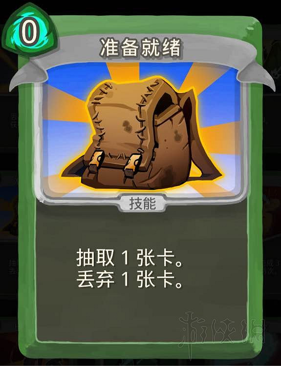 《殺戮尖塔》術士毒系路線卡牌及遺物選擇圖文指南 卡牌怎麽選？