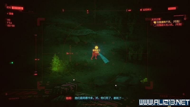 《電馭叛客2077》怎麽玩?新手教學+全收集+通關流程圖文攻略 《電馭叛客2077》怎麽玩?新手教學+全收集+通關流程圖文攻略