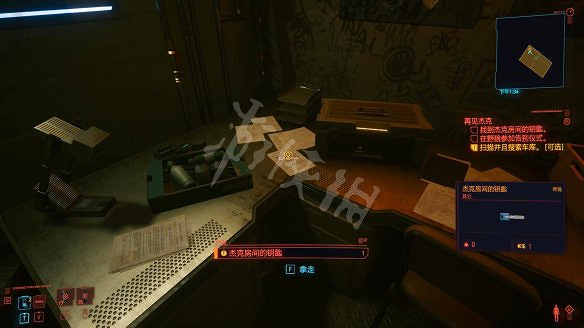 《電馭叛客2077》圖文攻略:全主線流程+全支線任務+全委托+武器介紹+製作系統+屬性加點+專長加點+地圖介紹+載具獲取+義體介紹 《電馭叛客2077》圖文攻略:全主線流程+全支線任務+全委托+武器介紹+製作系統+屬性加點+專長加點+地圖介紹+載具獲取+義體介紹