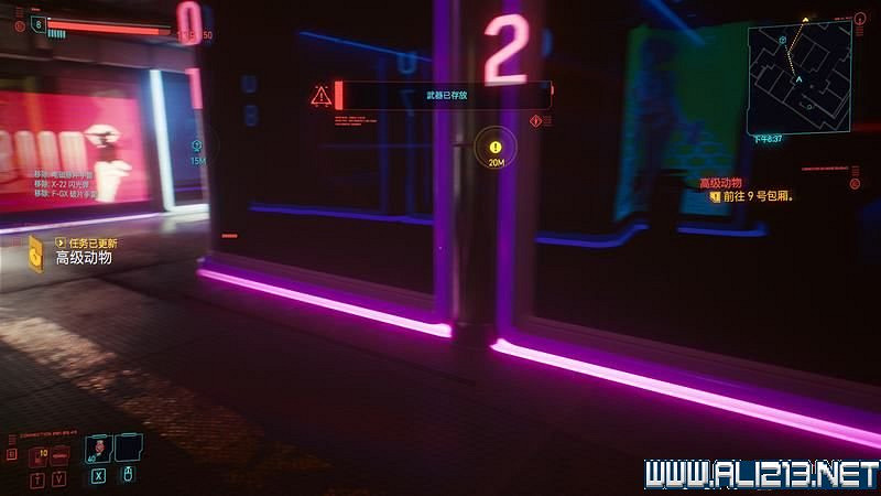 《電馭叛客2077》怎麽玩?新手教學+全收集+通關流程圖文攻略 《電馭叛客2077》怎麽玩?新手教學+全收集+通關流程圖文攻略