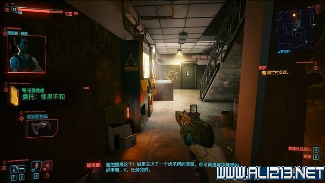 《電馭叛客2077》怎麽玩?新手教學+全收集+通關流程圖文攻略 《電馭叛客2077》怎麽玩?新手教學+全收集+通關流程圖文攻略