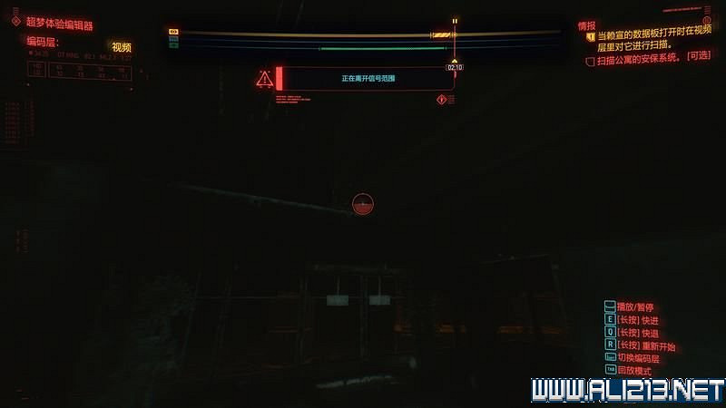 《電馭叛客2077》怎麽玩？新手教學+全收集+通關流程圖文攻略