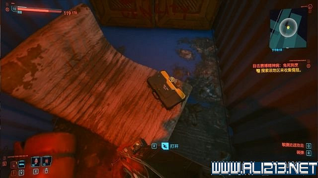 《電馭叛客2077》怎麽玩？新手教學+全收集+通關流程圖文攻略