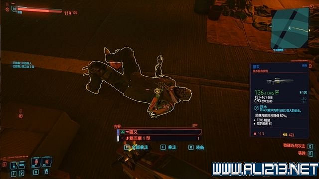 《電馭叛客2077》怎麽玩？新手教學+全收集+通關流程圖文攻略