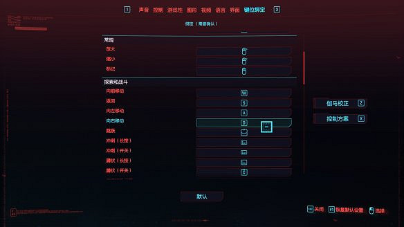 《電馭叛客2077》圖文攻略:全主線流程+全支線任務+全委托+武器介紹+製作系統+屬性加點+專長加點+地圖介紹+載具獲取+義體介紹 《電馭叛客2077》圖文攻略:全主線流程+全支線任務+全委托+武器介紹+製作系統+屬性加點+專長加點+地圖介紹+載具獲取+義體介紹