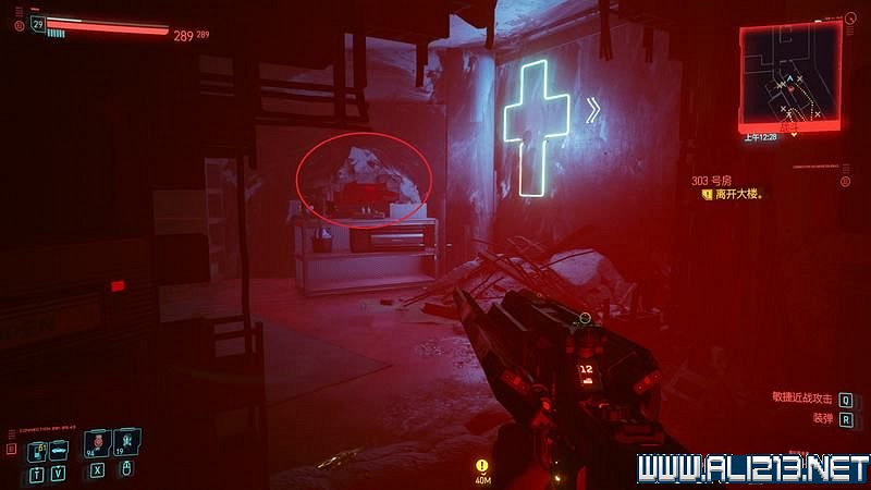 《電馭叛客2077》怎麽玩?新手教學+全收集+通關流程圖文攻略 《電馭叛客2077》怎麽玩?新手教學+全收集+通關流程圖文攻略