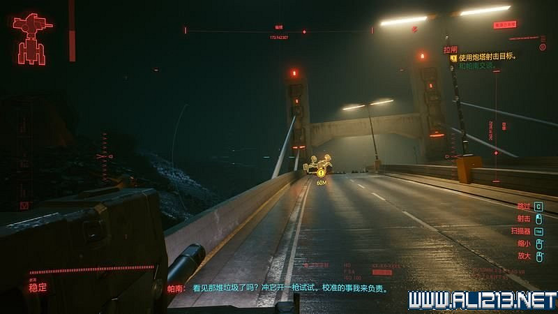 《電馭叛客2077》怎麽玩？新手教學+全收集+通關流程圖文攻略