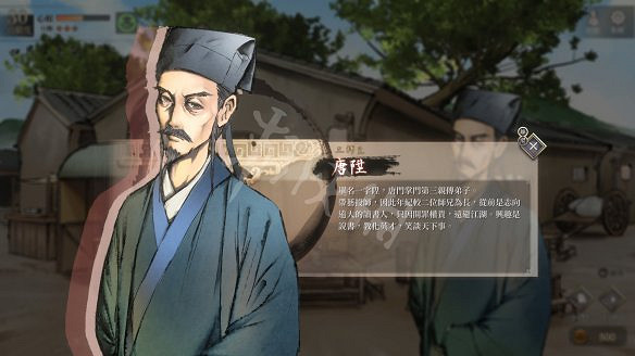 《活俠傳》圖文攻略 全流程全武學技能全劇情攻略 《活俠傳》圖文攻略 全流程全武學技能全劇情攻略