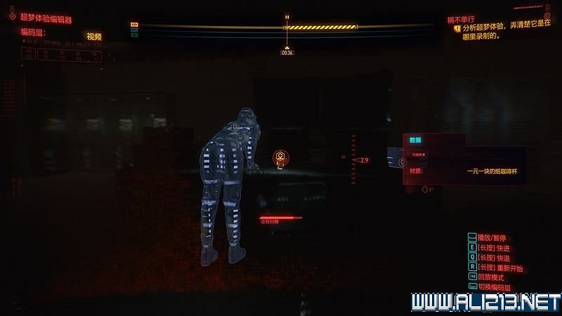 《電馭叛客2077》怎麽玩?新手教學+全收集+通關流程圖文攻略 《電馭叛客2077》怎麽玩?新手教學+全收集+通關流程圖文攻略