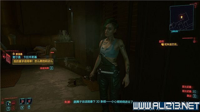 《電馭叛客2077》怎麽玩？新手教學+全收集+通關流程圖文攻略