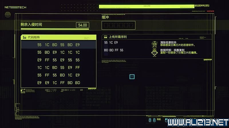 《電馭叛客2077》怎麽玩?新手教學+全收集+通關流程圖文攻略 《電馭叛客2077》怎麽玩?新手教學+全收集+通關流程圖文攻略