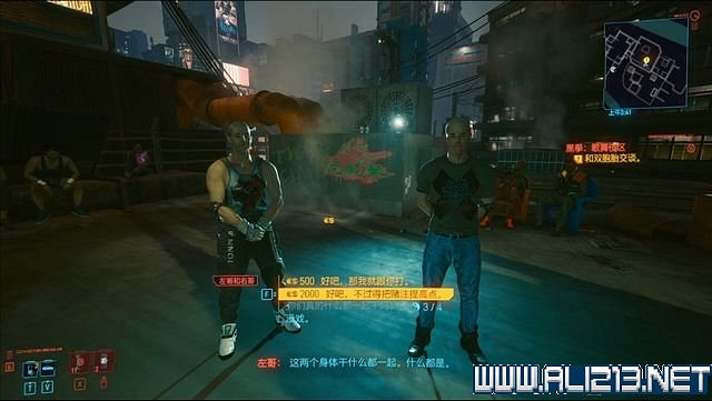 《電馭叛客2077》怎麽玩?新手教學+全收集+通關流程圖文攻略 《電馭叛客2077》怎麽玩?新手教學+全收集+通關流程圖文攻略