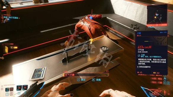 《電馭叛客2077》圖文攻略:全主線流程+全支線任務+全委托+武器介紹+製作系統+屬性加點+專長加點+地圖介紹+載具獲取+義體介紹 《電馭叛客2077》圖文攻略:全主線流程+全支線任務+全委托+武器介紹+製作系統+屬性加點+專長加點+地圖介紹+載具獲取+義體介紹