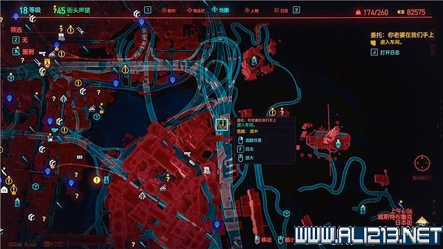 《電馭叛客2077》怎麽玩？新手教學+全收集+通關流程圖文攻略