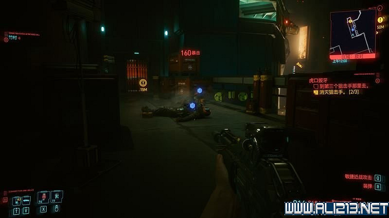 《電馭叛客2077》怎麽玩?新手教學+全收集+通關流程圖文攻略 《電馭叛客2077》怎麽玩?新手教學+全收集+通關流程圖文攻略