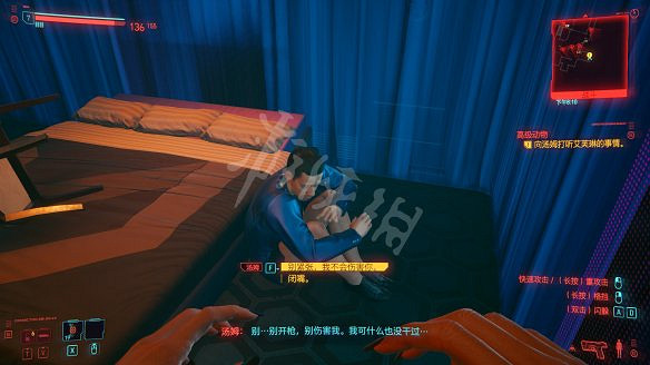 《電馭叛客2077》圖文攻略:全主線流程+全支線任務+全委托+武器介紹+製作系統+屬性加點+專長加點+地圖介紹+載具獲取+義體介紹 《電馭叛客2077》圖文攻略:全主線流程+全支線任務+全委托+武器介紹+製作系統+屬性加點+專長加點+地圖介紹+載具獲取+義體介紹