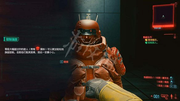 《電馭叛客2077》圖文攻略:全主線流程+全支線任務+全委托+武器介紹+製作系統+屬性加點+專長加點+地圖介紹+載具獲取+義體介紹 《電馭叛客2077》圖文攻略:全主線流程+全支線任務+全委托+武器介紹+製作系統+屬性加點+專長加點+地圖介紹+載具獲取+義體介紹