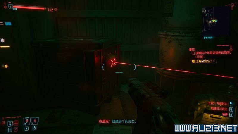 《電馭叛客2077》怎麽玩?新手教學+全收集+通關流程圖文攻略 《電馭叛客2077》怎麽玩?新手教學+全收集+通關流程圖文攻略