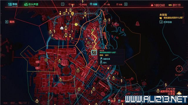 《電馭叛客2077》怎麽玩?新手教學+全收集+通關流程圖文攻略 《電馭叛客2077》怎麽玩?新手教學+全收集+通關流程圖文攻略