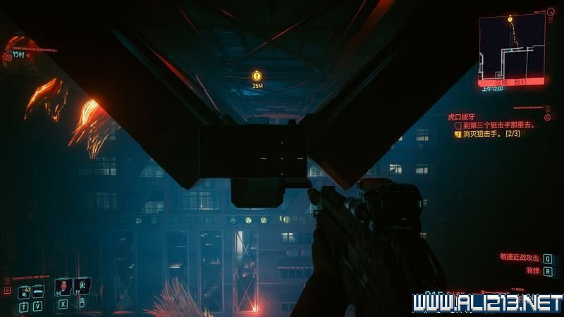 《電馭叛客2077》怎麽玩?新手教學+全收集+通關流程圖文攻略 《電馭叛客2077》怎麽玩?新手教學+全收集+通關流程圖文攻略