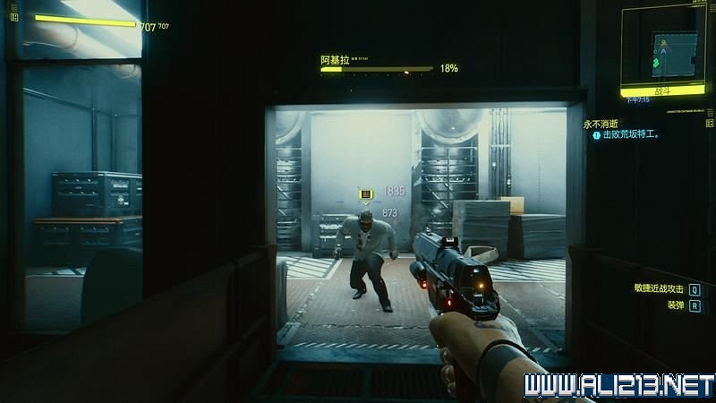 《電馭叛客2077》怎麽玩?新手教學+全收集+通關流程圖文攻略 《電馭叛客2077》怎麽玩?新手教學+全收集+通關流程圖文攻略