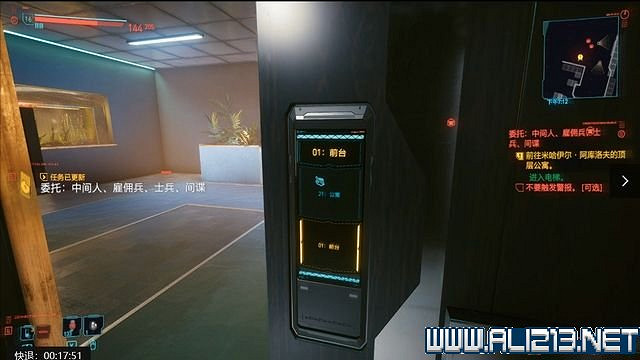 《電馭叛客2077》怎麽玩?新手教學+全收集+通關流程圖文攻略 《電馭叛客2077》怎麽玩?新手教學+全收集+通關流程圖文攻略