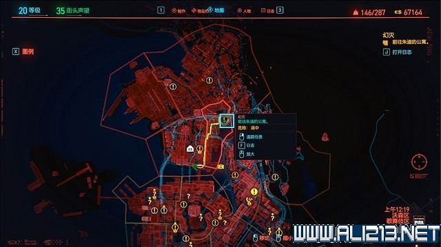 《電馭叛客2077》怎麽玩？新手教學+全收集+通關流程圖文攻略