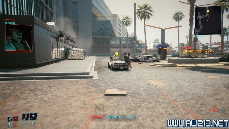 《電馭叛客2077》怎麽玩?新手教學+全收集+通關流程圖文攻略 《電馭叛客2077》怎麽玩?新手教學+全收集+通關流程圖文攻略