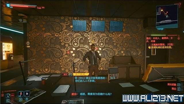 《電馭叛客2077》怎麽玩?新手教學+全收集+通關流程圖文攻略 《電馭叛客2077》怎麽玩?新手教學+全收集+通關流程圖文攻略