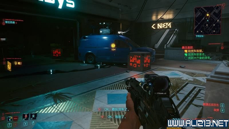 《電馭叛客2077》怎麽玩?新手教學+全收集+通關流程圖文攻略 《電馭叛客2077》怎麽玩?新手教學+全收集+通關流程圖文攻略