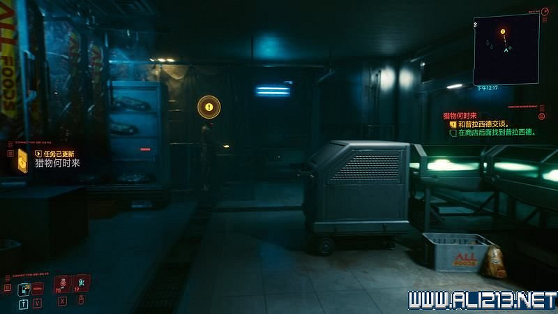 《電馭叛客2077》怎麽玩？新手教學+全收集+通關流程圖文攻略