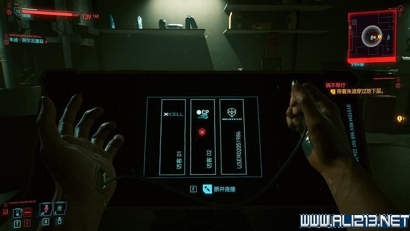 《電馭叛客2077》怎麽玩?新手教學+全收集+通關流程圖文攻略 《電馭叛客2077》怎麽玩?新手教學+全收集+通關流程圖文攻略