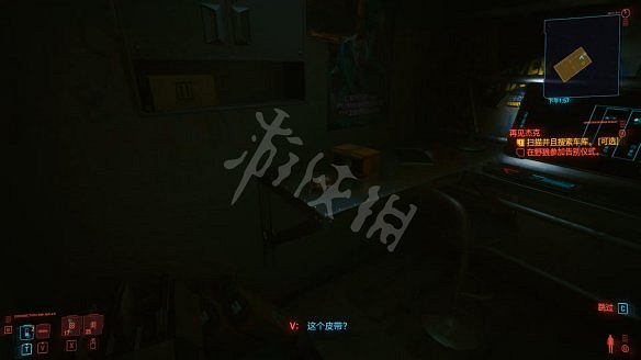《電馭叛客2077》圖文攻略:全主線流程+全支線任務+全委托+武器介紹+製作系統+屬性加點+專長加點+地圖介紹+載具獲取+義體介紹 《電馭叛客2077》圖文攻略:全主線流程+全支線任務+全委托+武器介紹+製作系統+屬性加點+專長加點+地圖介紹+載具獲取+義體介紹
