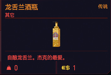 《電馭叛客2077》特殊道具有哪些？特殊道具介紹