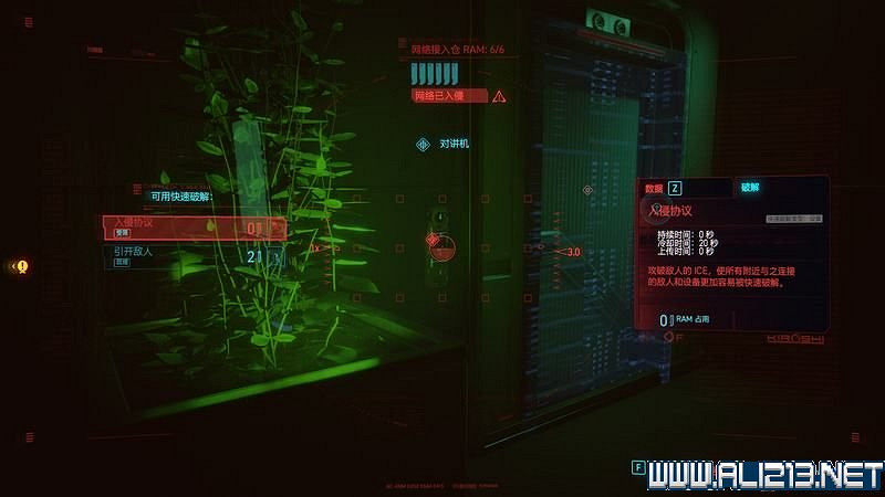 《電馭叛客2077》怎麽玩?新手教學+全收集+通關流程圖文攻略 《電馭叛客2077》怎麽玩?新手教學+全收集+通關流程圖文攻略