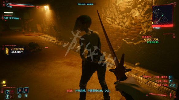 《電馭叛客2077》圖文攻略:全主線流程+全支線任務+全委托+武器介紹+製作系統+屬性加點+專長加點+地圖介紹+載具獲取+義體介紹 《電馭叛客2077》圖文攻略:全主線流程+全支線任務+全委托+武器介紹+製作系統+屬性加點+專長加點+地圖介紹+載具獲取+義體介紹