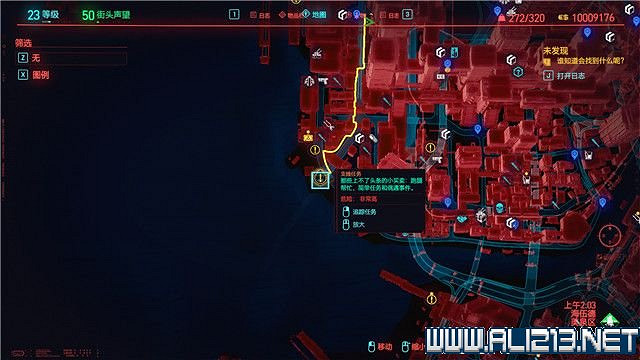 《電馭叛客2077》怎麽玩？新手教學+全收集+通關流程圖文攻略