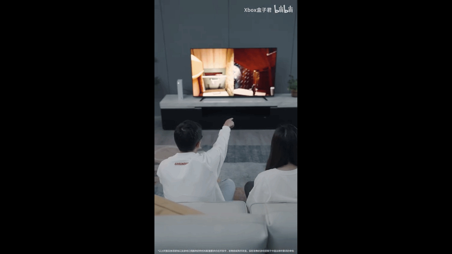 Xbox曝全新宣傳片：天氣不好？宅家和朋友嗨玩遊戲！